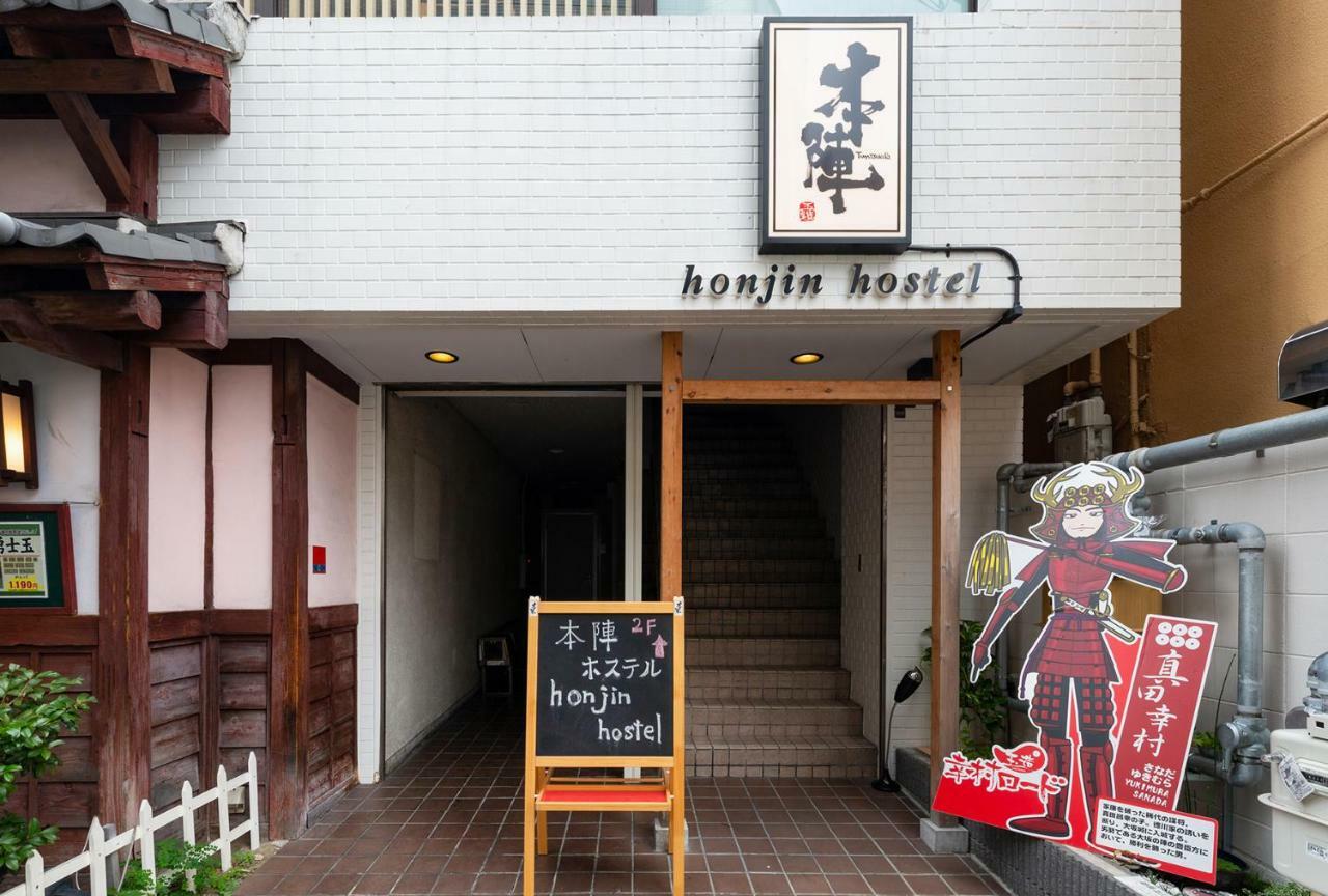 Honjin Hostel Οσάκα Εξωτερικό φωτογραφία